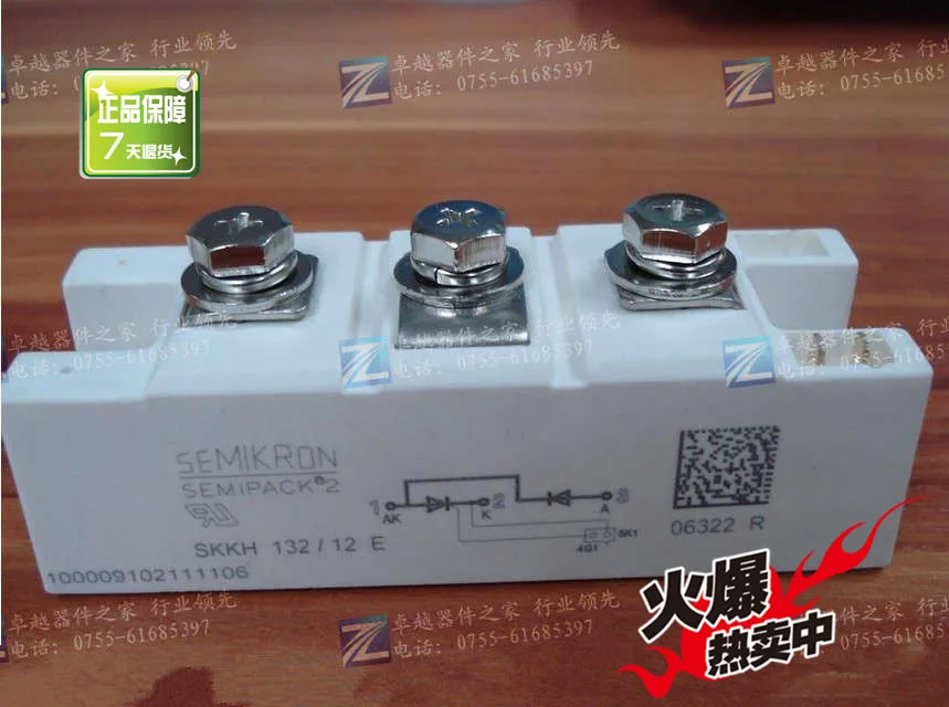 SKKT132-12E полка модуля SCR- ZYQJ