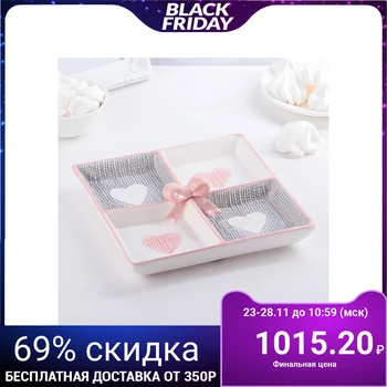 

Washer box "Warmth of hearts", 4 cells