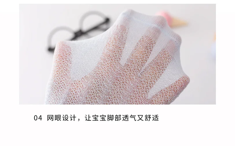 Summer Cotton Baby Stockings Infants Thin Cartoon Stereo Anti-mosquito Socks Cute Girls Mesh Socks