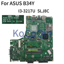 Материнская плата ноутбука KoCoQin для материнской платы B34Y REV.2.0 I3-3217U SLJ8C