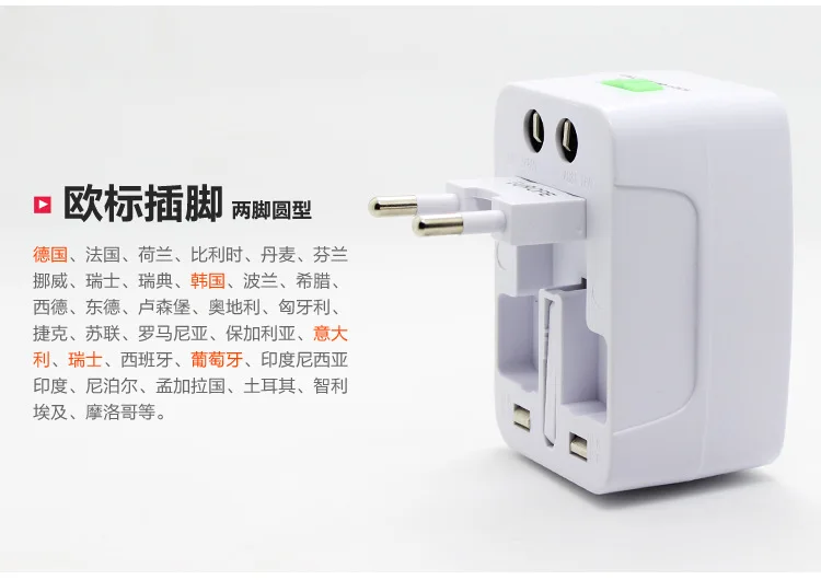 Переключатель Plug многофункциональная сменная вилка Универсальный дорожный конвертер GB конвертер напрямую от производителя штепсельной вилки