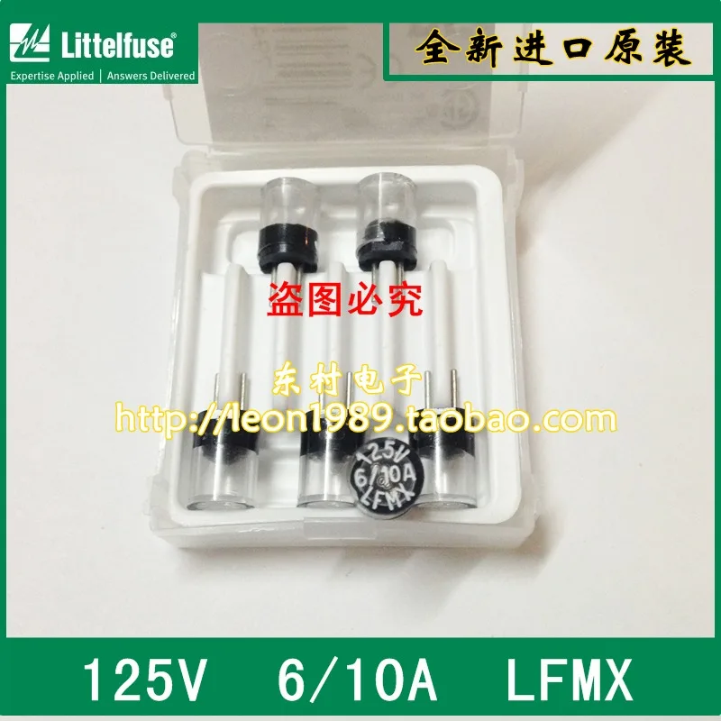 Предохранители для спецназа США Littelfuse 125V 6/10A 600MA LFMX 0273,600 V