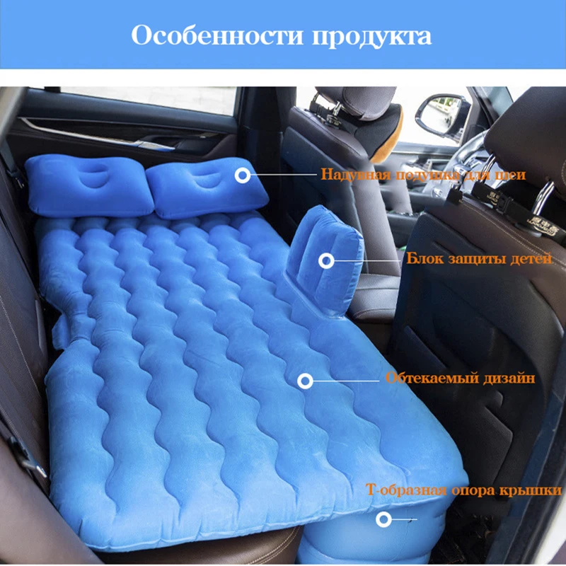 Автомобильная надувная кровать из ПВХ, надувная кровать для автомобиля, бесплатная доставка