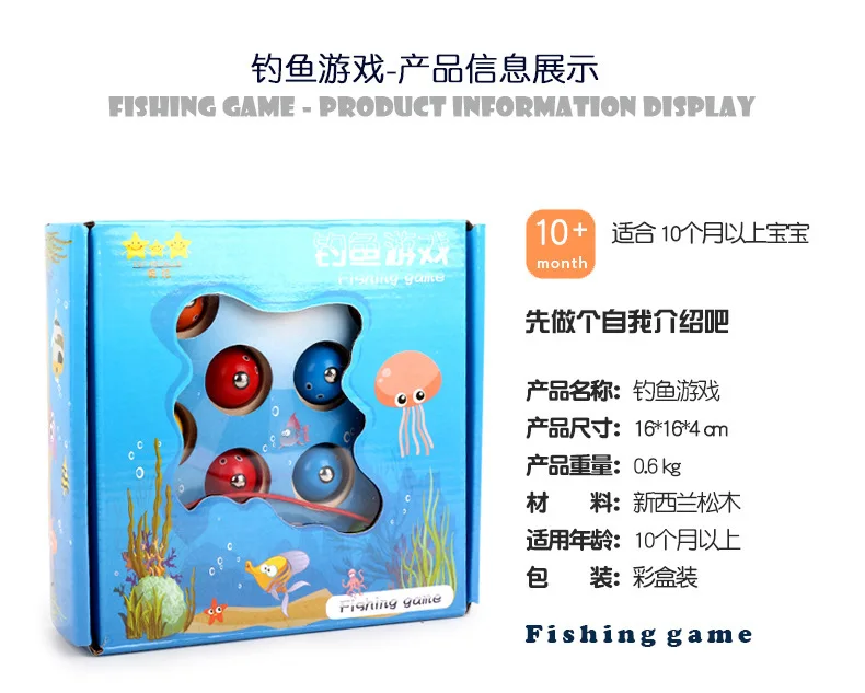 Wood 3D Fishing Toys Pool Set GIRL'S And BOY'S 1234-Year-Old Baby Kitten Fishing Parent And Child Game Magnetic