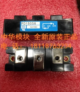 

PD150S8 PDH20116 module import--ZHMK