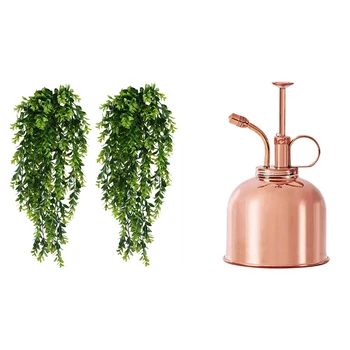 

1x Copper Plant Fine Spray Spritzer Flower Spray 300Ml/10.56 Oz & 2Pcs Artificial Trailing Plants Fake Hanging Plants