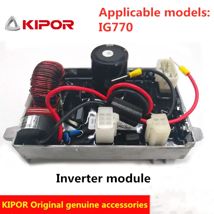 700 W Digital Inverter Generator Fittings Voltage Regulating Main Board IG770 Inverter Control Module DU07