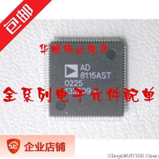 AD8115ASTZ AD