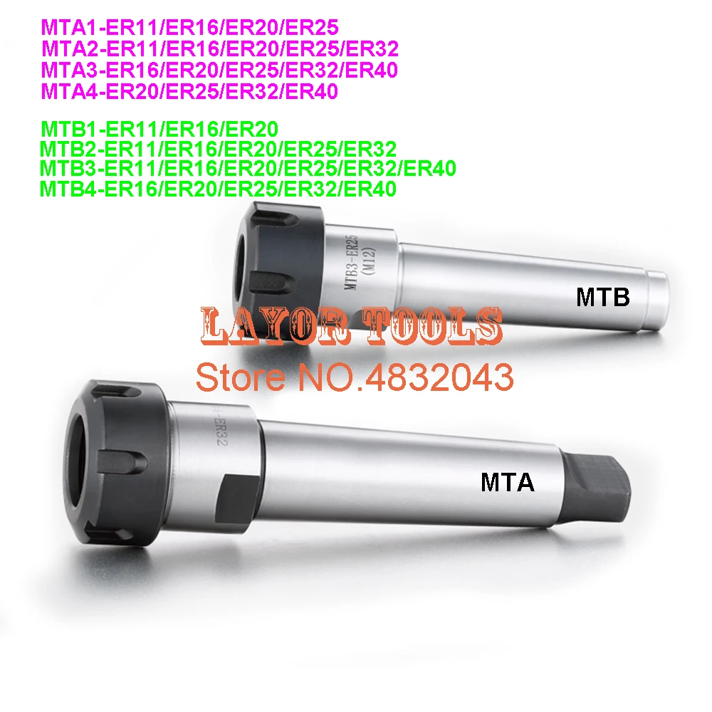 Держатель цангового патрона MT1/MT2/MT3/MT4 Morse Cone ER11/ER16/ER20/ER25/ER32/ER40 зажим держателя