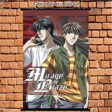 Get Honoo No Mirage Of Blaze Naoe Ougi Yaoi Anime Poster Wall Scroll Desktop Wallpaper Free Wallpaper Honoo No Mirage Of Blaze Naoe Ougi Yaoi Anime Poster Wall Scroll For Android Free