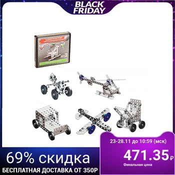 

Metallic construction set "10K" for labor lessons No. 2, 155 parts
