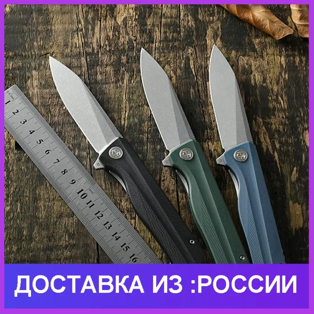 Окаменелое рыбы D2 сталь складной нож G10 ручка тактический походный резчик