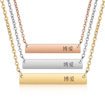 

Po AI Long Minimalist Necklace Gold Women's Necklace Titanium Steel Clavicle Chain Chinese Character Base Necklace