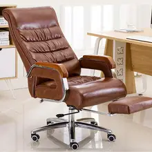 Компьютерное кресло бытовой откидывающаяся подставка для ноутбука и стул Эргономичный вращающийся стул кожаное кресло начальника персонал кресло поднимающееся офисное кресло