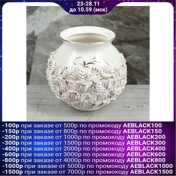 

Table vase "Elegy", molding, 17 cm 3789348