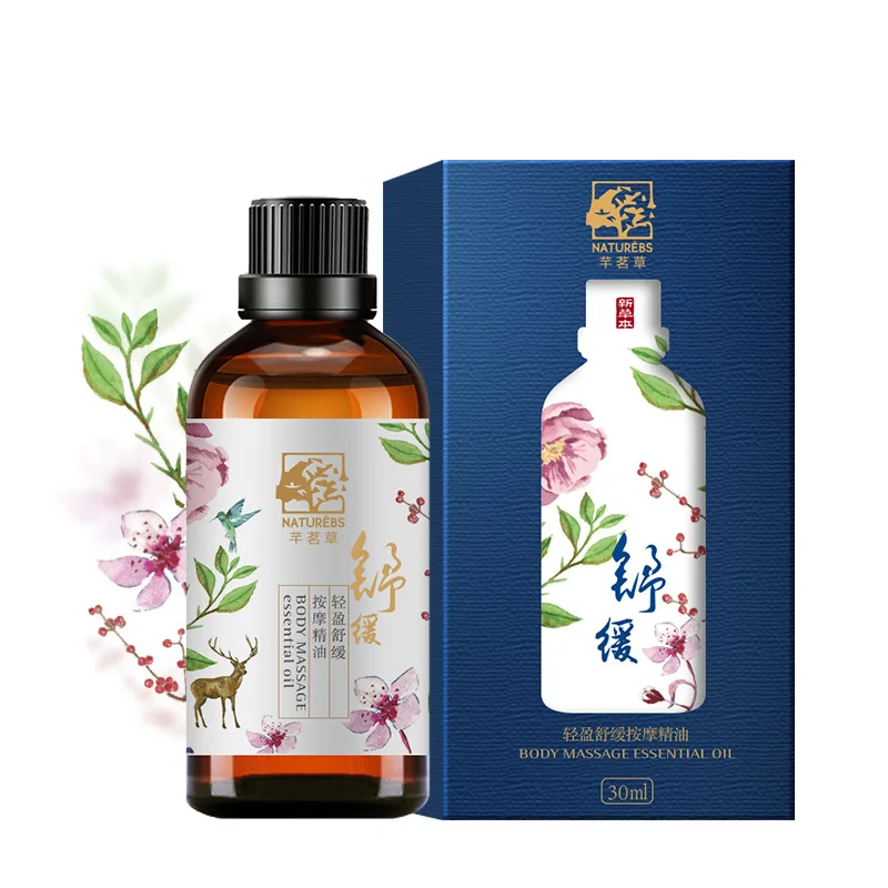 

2019 Scraping Soothing Aromatherapy Essential Oil Bathing Hydrating Moisturizing Essential Oil 30ml