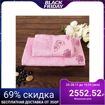

Terry towel set in a box Fiesta Exclusive, size 70x140 cm, 50x90 cm, color blueberry, bamboo