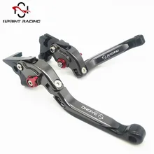 Мотоцикл складной выдвижной ЧПУ регулируемые сцепления тормозные Аксессуары для рычагов для MV Agusta F3 675 800/AGO/RC/not AMG Модель