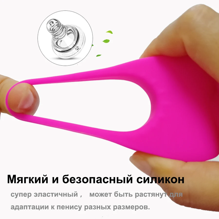 Двойные Кольца для пениса с дистанционным управлением вибраторы кольцо мужчин