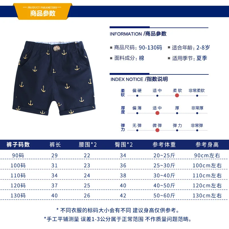 Шорты летние детские штаны г. Новая продукция для мальчиков, корейский стиль, детская одежда без открытой промежности, модная повседневная одежда, материковый Китай