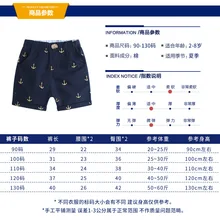 Шорты летние детские штаны г. Новая продукция для мальчиков, корейский стиль, детская одежда без открытой промежности, модная повседневная одежда, материковый Китай