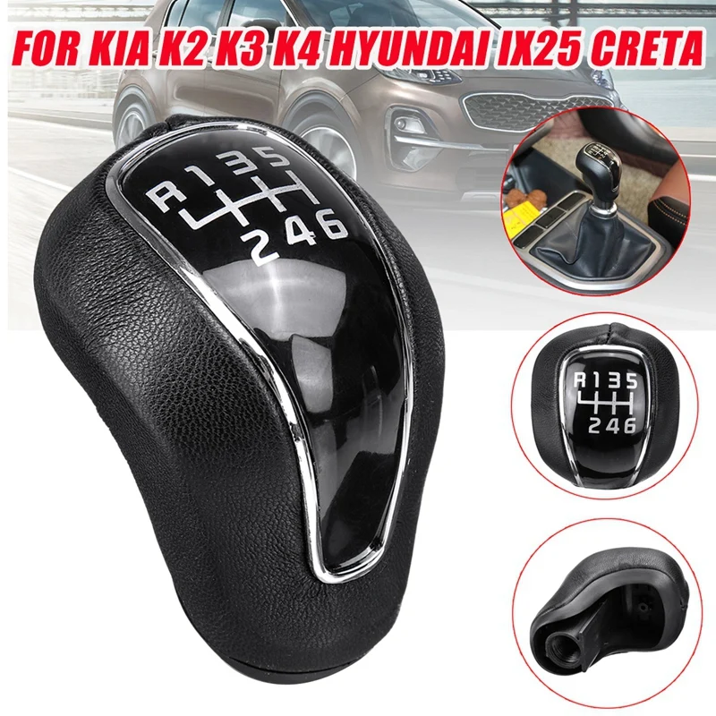 6 скоростей ручная рукоятка для рычага переключения передач ручка Kia K2 K3 K4 Sportage