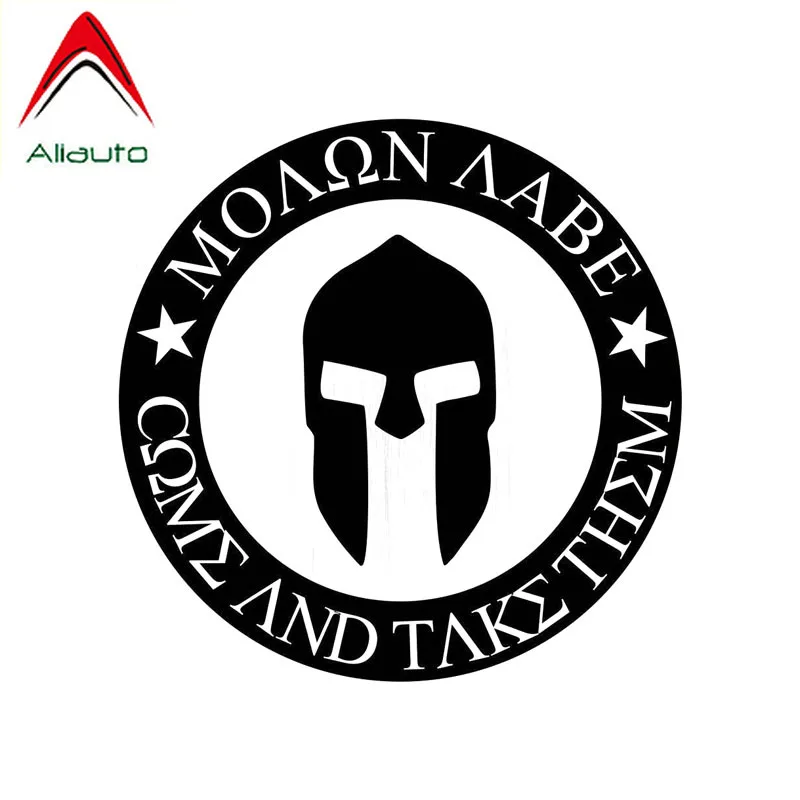 Креативные автомобильные наклейки Aliauto Molon Labe Спартанский шлем крышка топливного