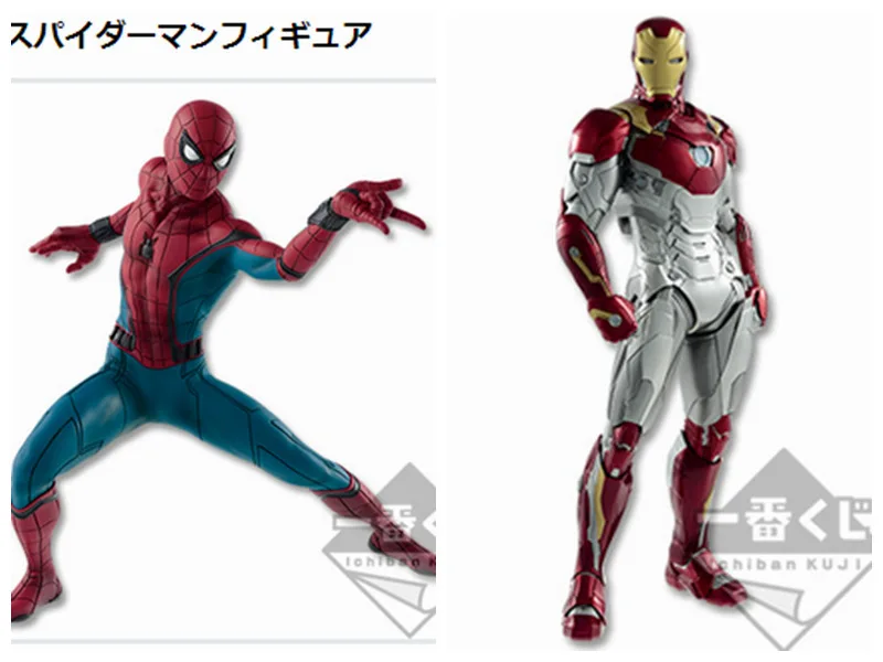 

Special Offer! Back-to-School a Reward Spider-Man Iron Man Mk47 American Hero Boxed Garage Kit