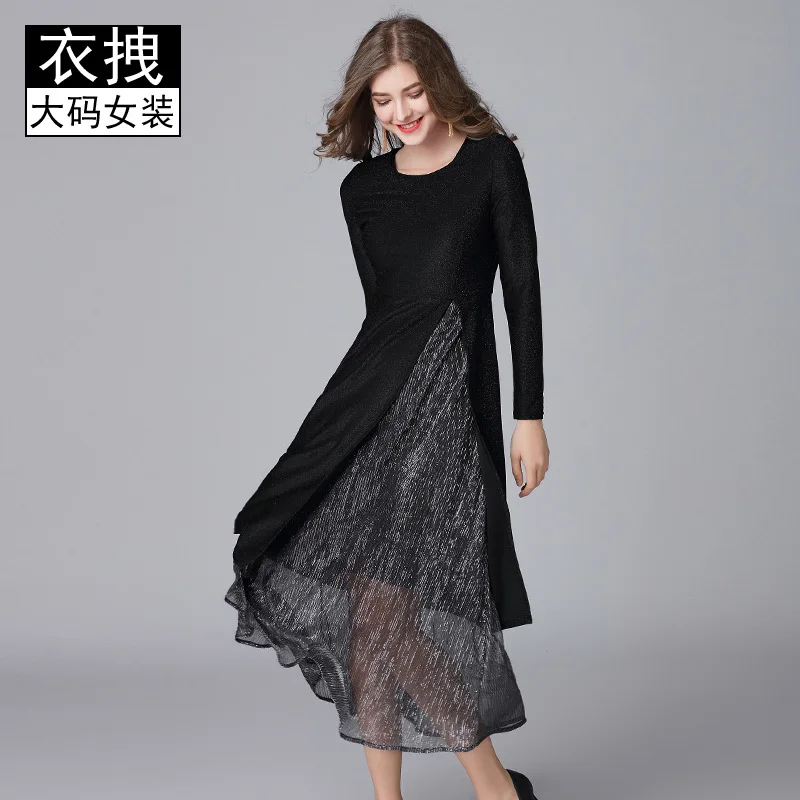 

Set Dress Women's Fat Mm2018 New Style Fashion Base outside Wear Fashionable Knitted Spring And Autumn Two-Piece Set Long Skirts