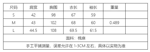 On86 New Style WOMEN'S Dress-Style Pattern Joint Fold-down Collar Suit