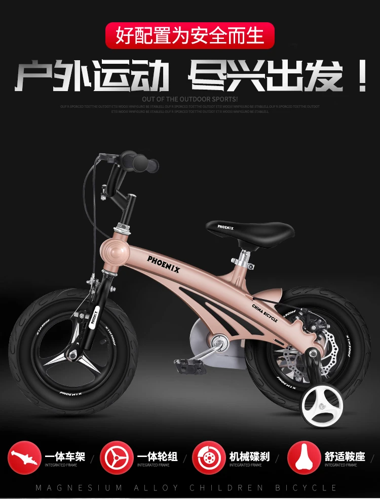 Children's Bicycle 2-10 Years Old Boys And Girls Bicycle 12 Inch baby  Bicycle