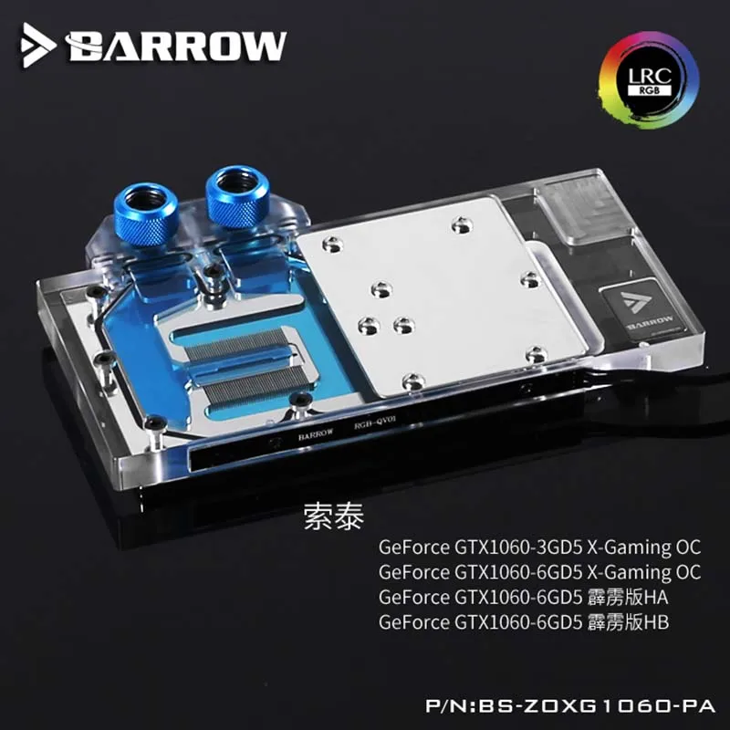 

Barrow PC water cooling GPU cooler video card Graphics card Radiator for ZOTAC GTX1060 of full coverage LRC2.0 BS-ZOXG1060-PA