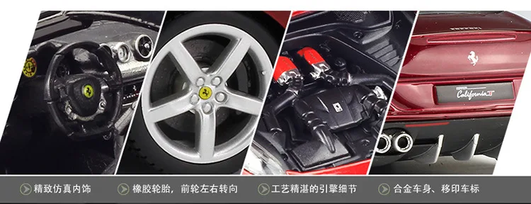 Bburago 1:24 FERRARI California T модель автомобиля из сплава