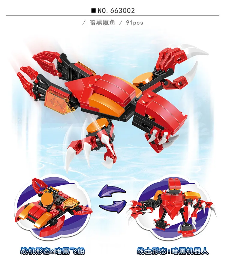 

Children Plastic Assembly Toy Boy Educational Early Childhood Inserted Building Blocks Marine Organism Series 6-in-1 Model