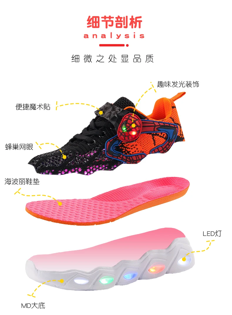 TuYao Boys Luminous Shoes Girls Glowing Spiderman Shoes Toddler Casual Bright Sneaker LED light up soft shoes for big kids