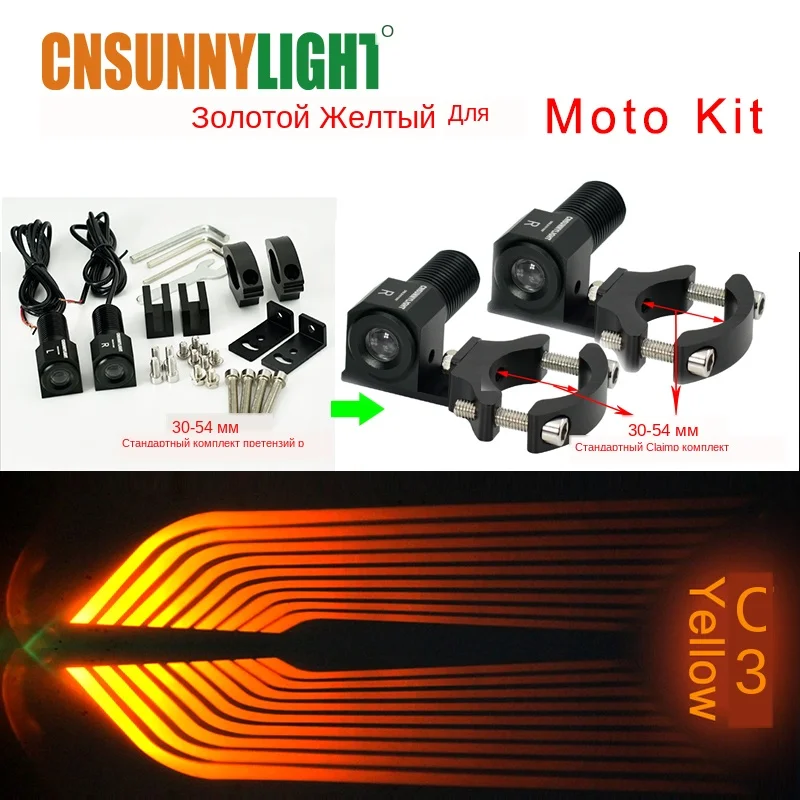 ATM04-2-golden-yellow-30-54mm-moto-clamp-kit CNSUNNYLIGHT LED Angel Wings Car Atmosphere Lamps Moto Decorative Welcome Emergency Signal Projector Fog Warning Light Styling