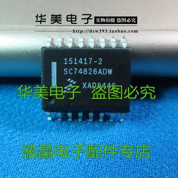 

Free Delivery. SC74826ADW auto chip computer board