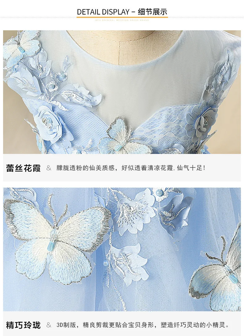 CHILDREN'S Dress Princess Dress Stage Girls Catwalks Tailing Wedding Flower Child Formal Dress Small Host Piano Costume