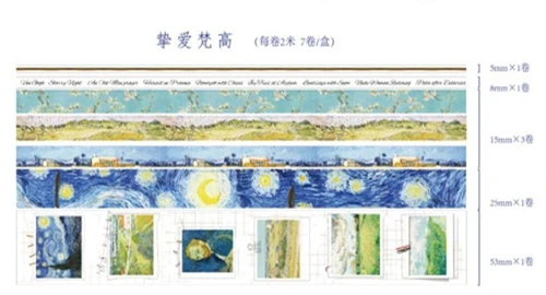 7 шт./лот милый бумажный винтажный набор декоративного скотча Васи скрапбук рукоделие изоляционная лента канцелярские принадлежности Kawaii принадлежности для скрапбукинга этикетка наклейка - Цвет: Van Gogh