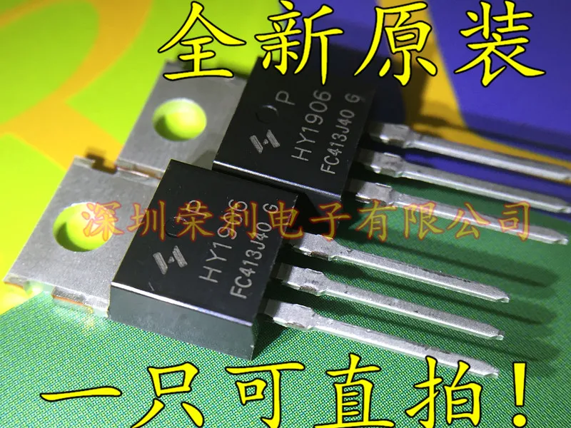 10 шт в упаковке, новая HY1906 HY1906P 130A 65V