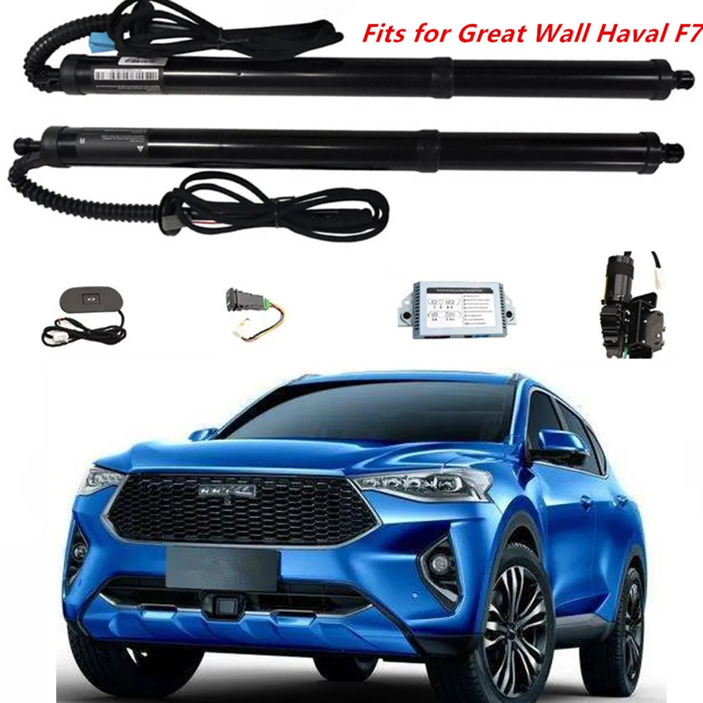 Аксессуары для автомобиля Great Wall Haval F7 2019 + Интеллектуальная электрическая задняя