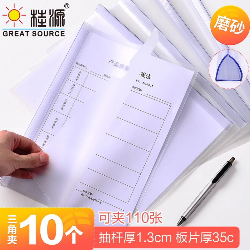 MQQ A4 Project Folder Report Document Files Folders Color Clip Bar Files Presentation(80pcs)