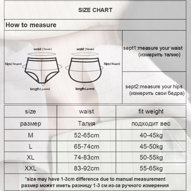 Women Fashion Panties Seamless Briefs Set Soft Ultra-thin Underwear Cotton Comfort Plus Size Underpants XXL 3pcs/lot#F