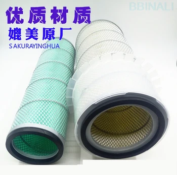 

For Hyundai 210-5 R215 220 225 265-7 Excavator Air filter air filter element Excavator Accessories