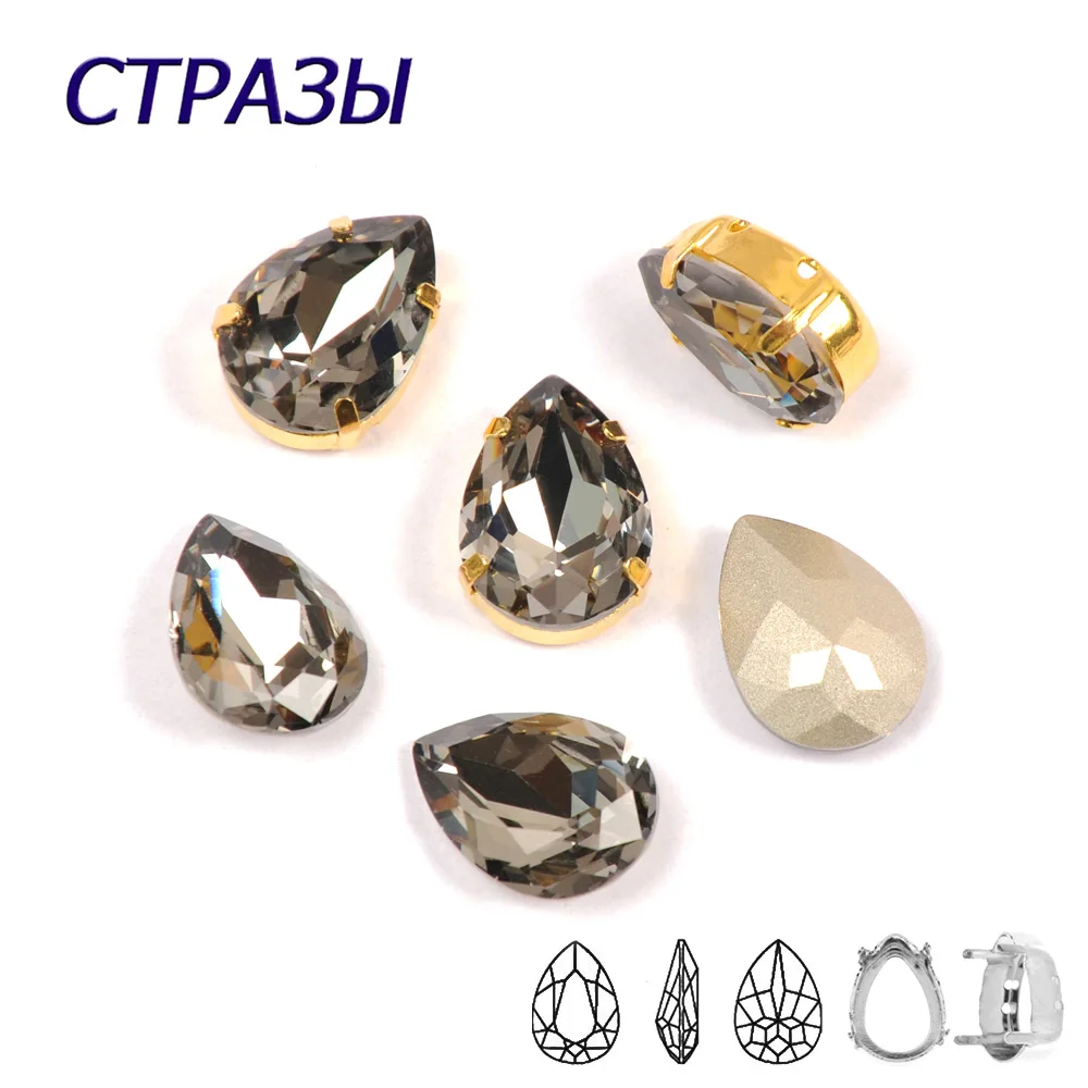 

Черные стразы с кристаллами и стразами CTPA3bI для одежды DiIY Pointback, пришитые Стразы, свободные декоративные камни с когтями