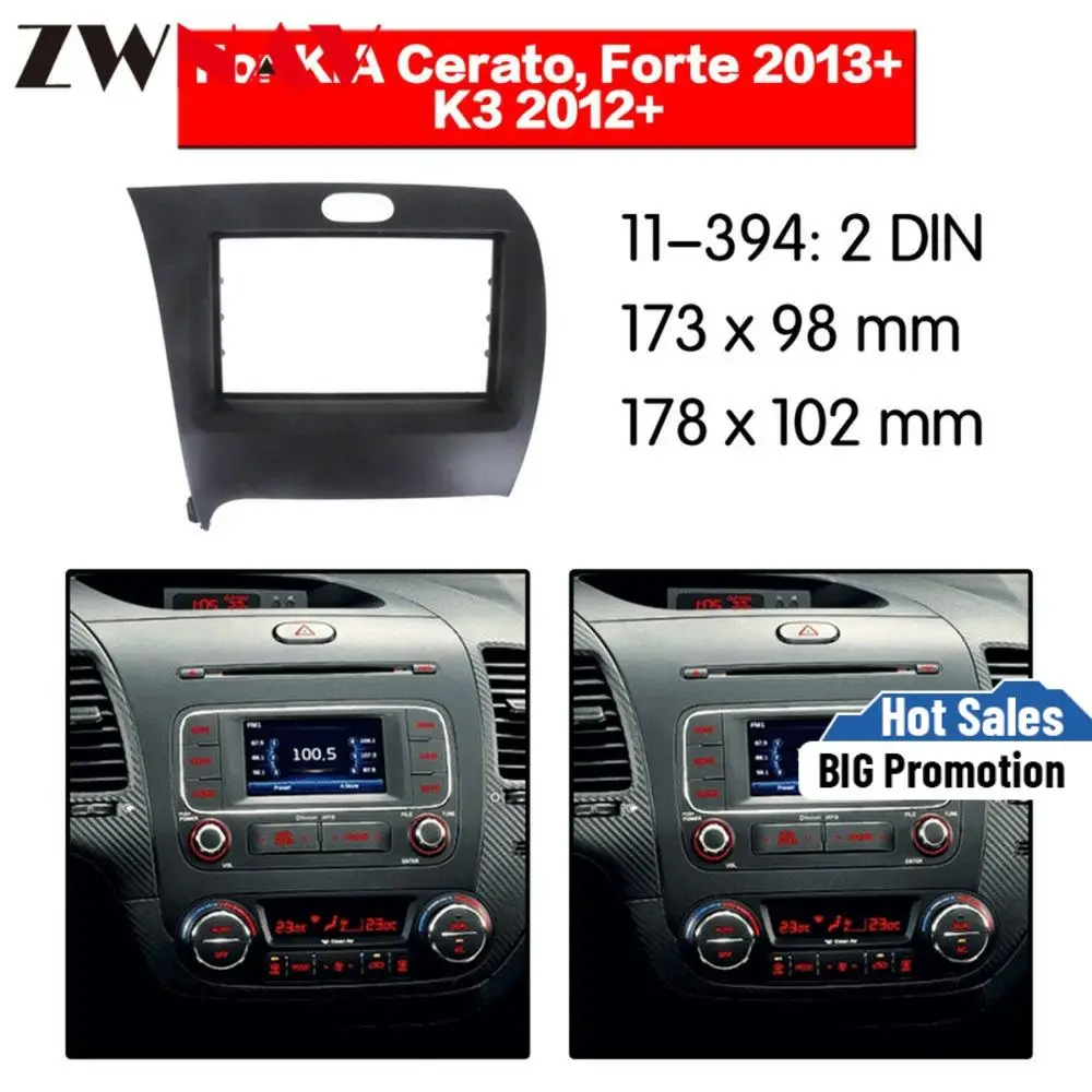 

Рамка для автомобильного DVD-плеера для 2012 + KIA K3/ 2013 + Forte/ Shuma 2DIN LHD Auto AC Black LHD RHD Авто радио мультимедиа NAVI fascia