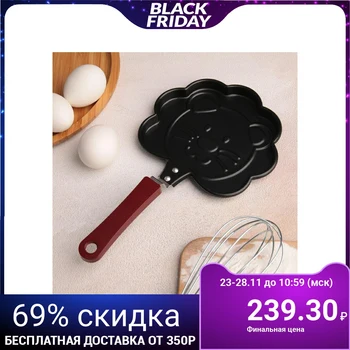 

Frying pan 16 cm "Lion", non-stick coating