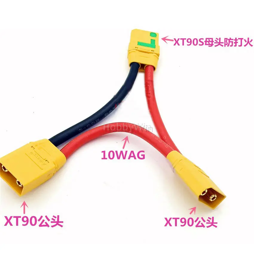 

XT90-S Anti-spark Plug Serial Cable #10 silicone wire 1 female 2 male