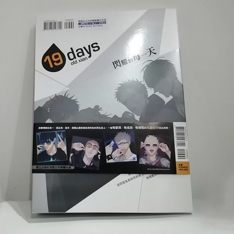 old xian (2)