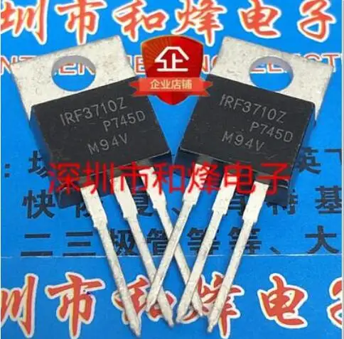 

Free shipping 20PCS IRF3710Z TO-220 100V 59A